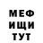 МЕТАДОН кристалл Gio Biganishvili
