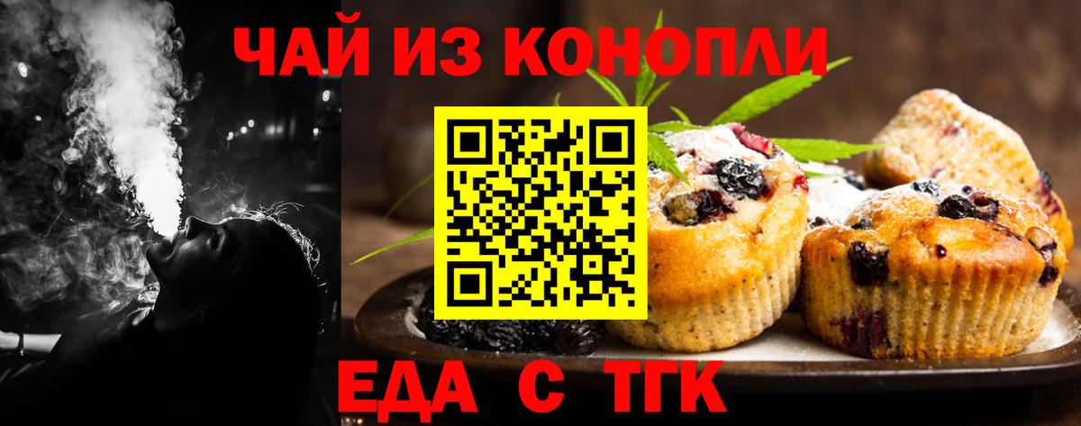 ГЕРОИН Зеленокумск
