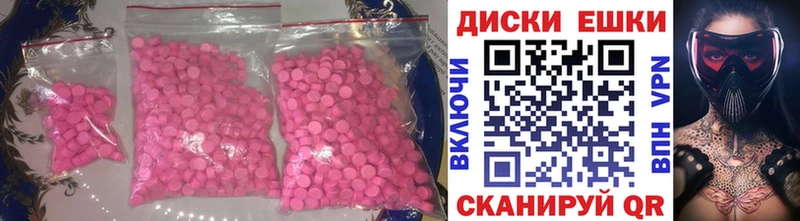 Ecstasy 99%  дарк нет Telegram  Зеленокумск 