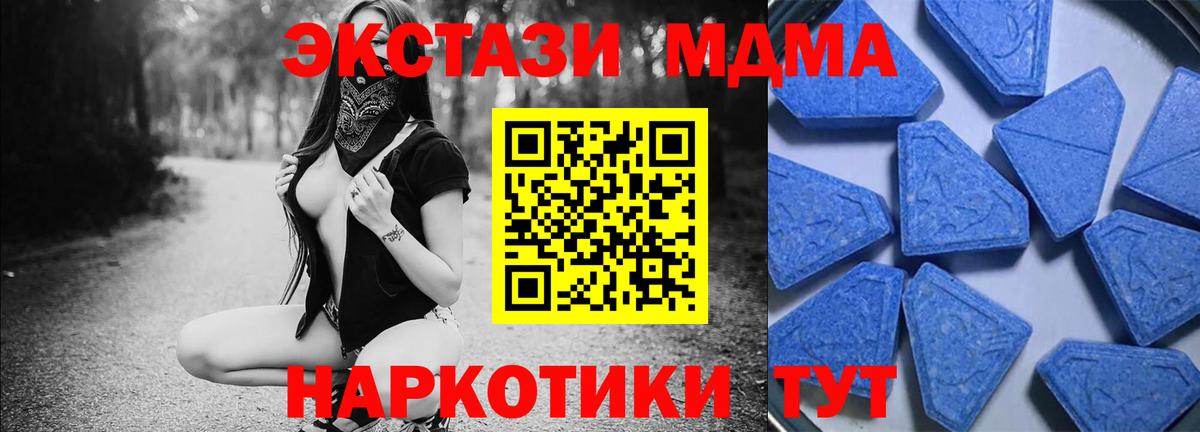 Ecstasy  ЭКСТАЗИ louis Vuitton  Зеленокумск  Вход с VPN  Экстази VHQ 