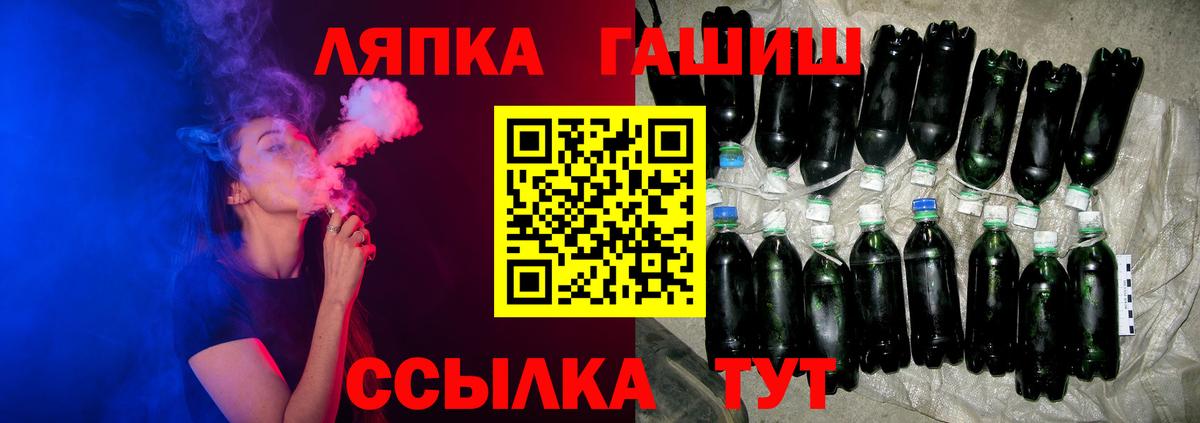 Гашиш Premium Зеленокумск