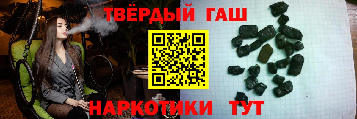 Зеленокумск  ГАШИШ Изолятор  Вход с VPN 
