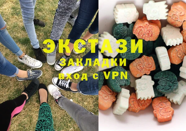 сатива Зеленодольск