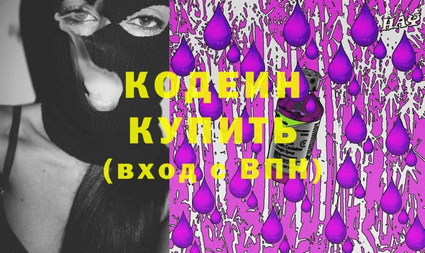 сатива Зеленодольск