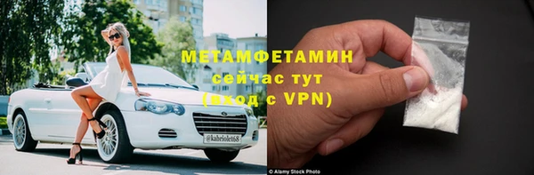 сатива Зеленодольск