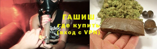 сатива Зеленодольск