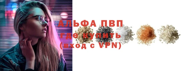 сатива Зеленодольск