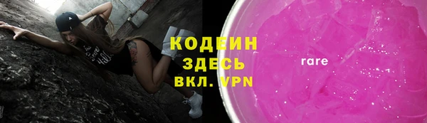 сатива Зеленодольск