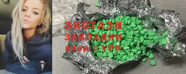 индика Зеленокумск