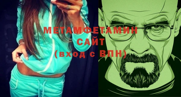 сатива Зеленодольск