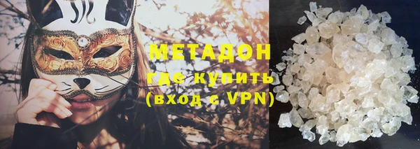 дистиллят марихуана Дубна