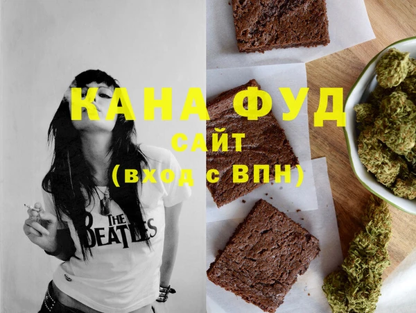 сатива Зеленодольск