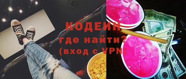 сатива Зеленодольск