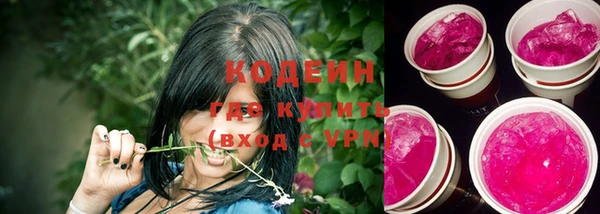 сатива Зеленодольск