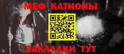 герыч Беслан