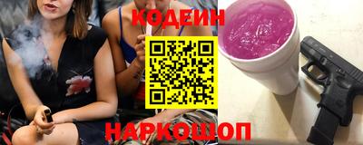 герыч Беслан