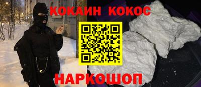 герыч Беслан