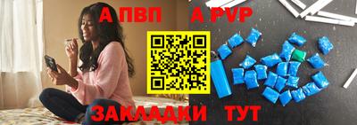 герыч Беслан