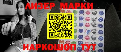 герыч Беслан
