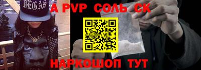 герыч Беслан