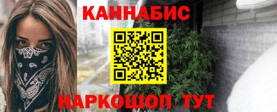 спиды Бийск