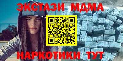 спиды Бийск