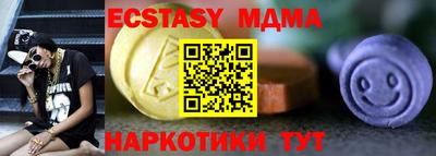 спиды Бийск