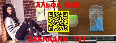 apvp Берёзовский