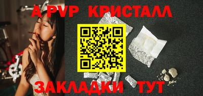 герыч Беслан
