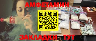 герыч Беслан
