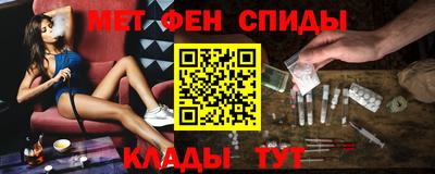 спиды Бийск