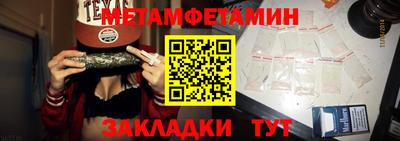 спиды Бийск