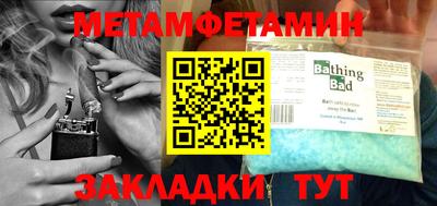 спиды Бийск