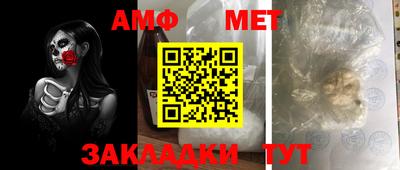 герыч Беслан