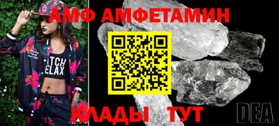 спиды Бийск