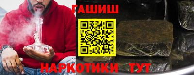 герыч Беслан