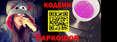 спиды Бийск