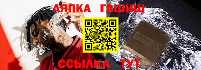 apvp Берёзовский