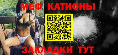 герыч Беслан