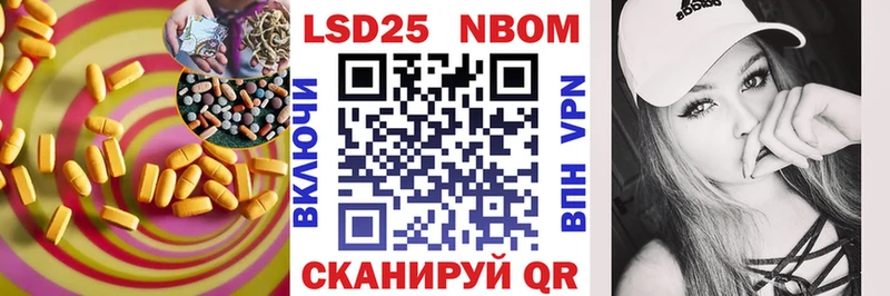 Лсд 25 экстази ecstasy  Зеленокумск 