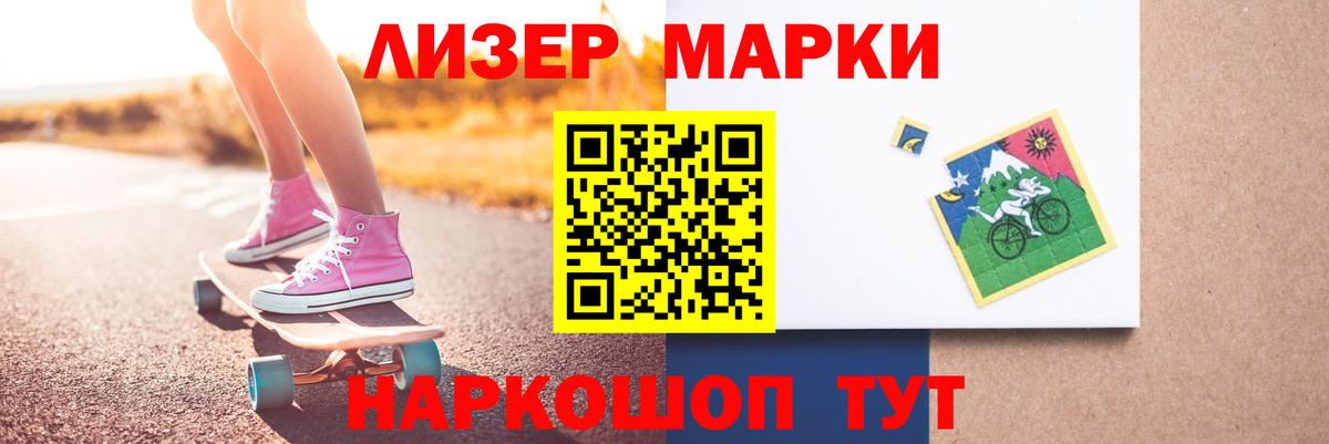 Кетамин  Зеленокумск  МАРИХУАНА  Мефедрон   Гашиш  Меф МЯУ МЯУ  КОКАИН  Вход с VPN 