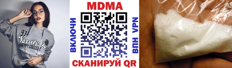 MDMA молли  это телеграм  Зеленокумск 