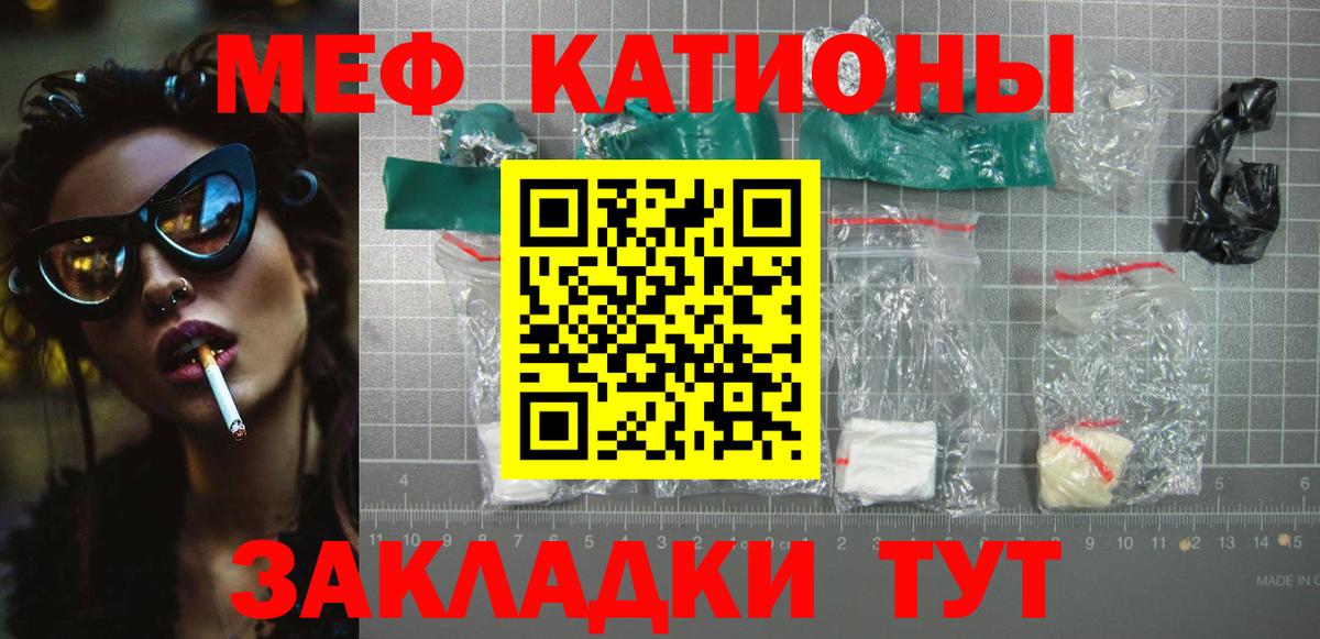 Зеленокумск  Меф мука  Мефедрон  МЯУ-МЯУ  Мефедрон mephedrone  Вход с VPN 