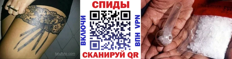 цена наркотик  блэк спрут зеркало  МЕТАМФЕТАМИН кристалл  Зеленокумск 