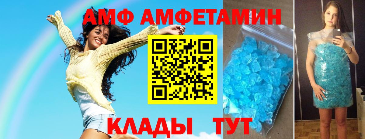 Метамфетамин винт  Метамфетамин винт  Вход с VPN  Метамфетамин  Зеленокумск 