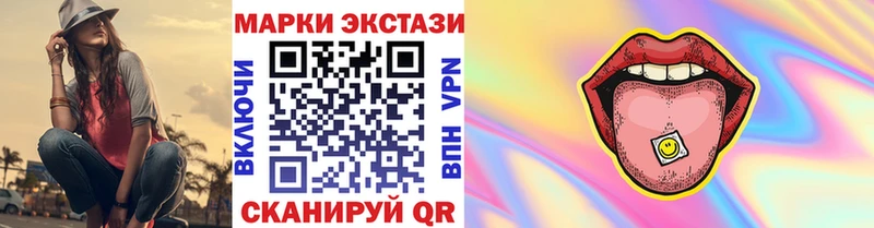 blacksprut рабочий сайт  Зеленокумск  Наркотические марки 1500мкг 