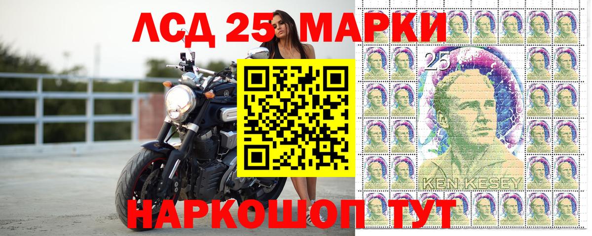 Марки N-bome 1,8мг Зеленокумск