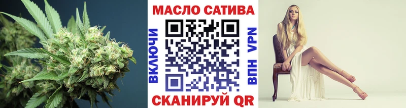 ТГК гашишное масло  Зеленокумск 