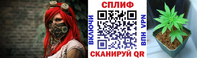 shop формула  наркота  Зеленокумск  Канабис MAZAR 