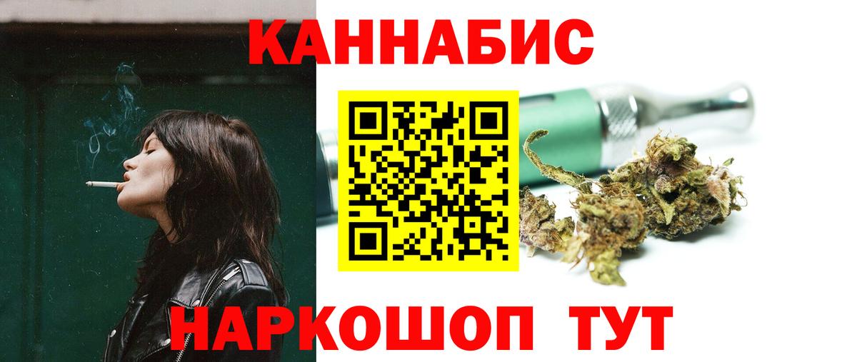 Канабис ГИДРОПОН Зеленокумск